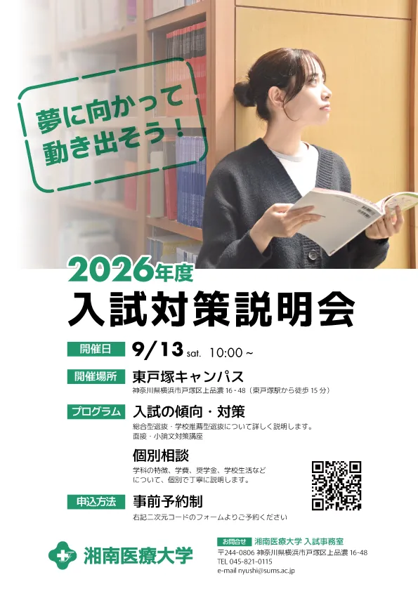 [チラシ]
