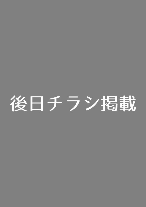 大学祭ポスター