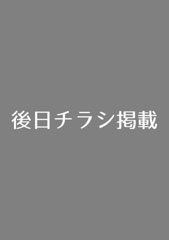 大学祭ポスター
