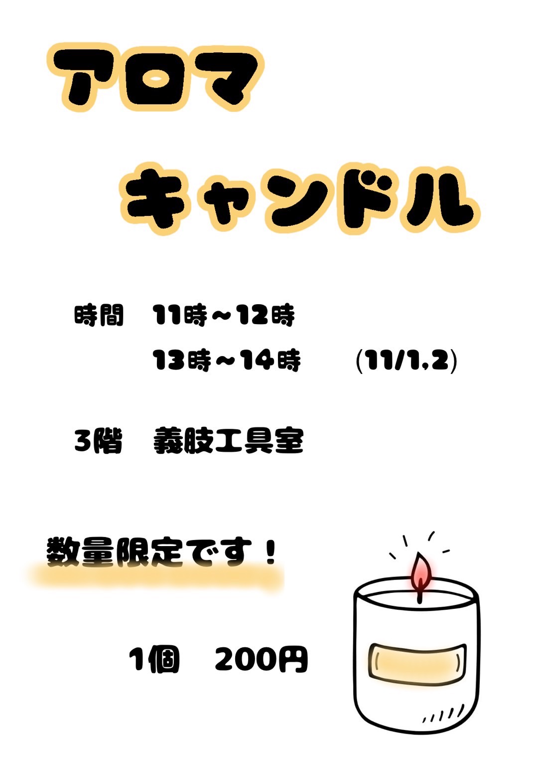 リハビリテーション学科 理学療法学専攻