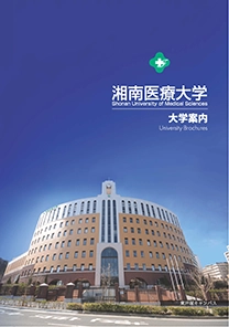 資料請求