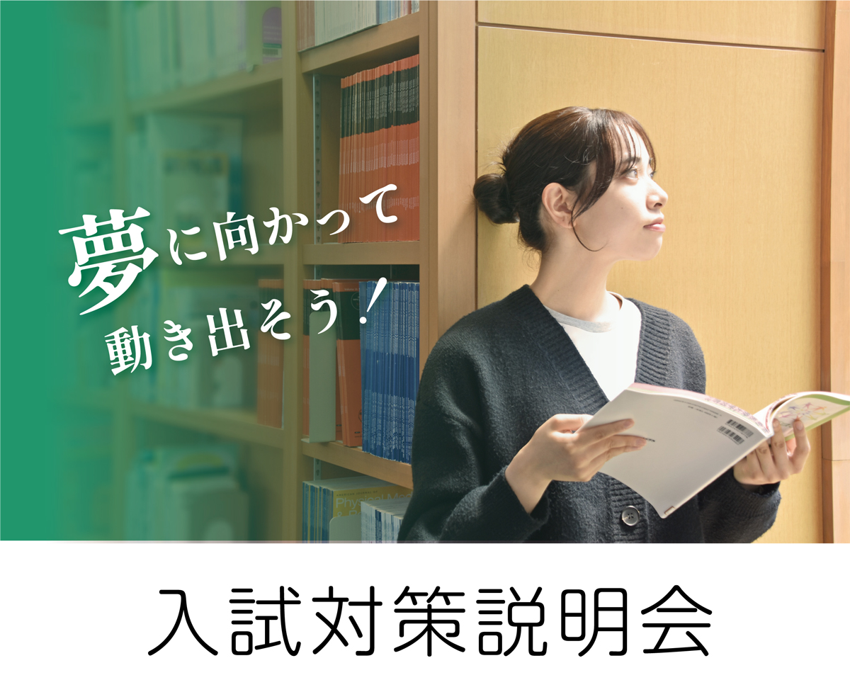 [フライヤー]